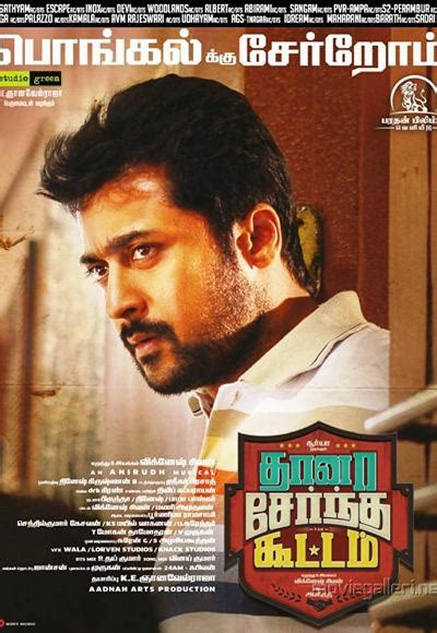 Dramacool will always be the first to have the episode so please bookmark and add us on facebook for update!!! Thaanaa Serndha Koottam (2018) Full Movie Watch Online ...