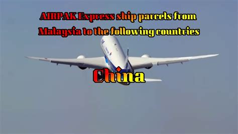 Track airpak express shipments easily and get real time location of your packages. Airpak Express - YouTube