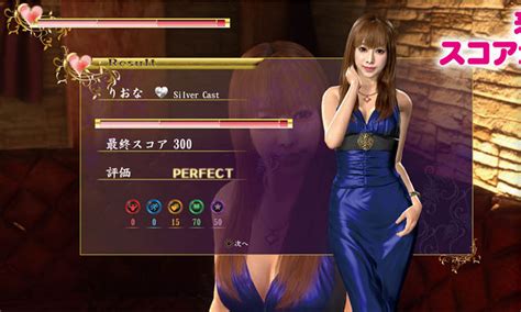 The second hostess you are able to interact is riona. Yakuza 4 Hostess Dating Guide Erena - nexusrevizion
