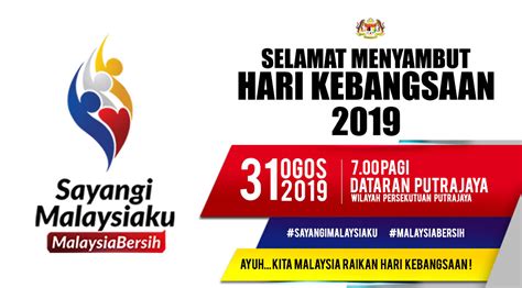 Hari merdeka gantungan pintu bertema hari kemerdekaan ini bisa. Selamat Menyambut Hari Kebangsaan 2019 - Prime Minister's ...