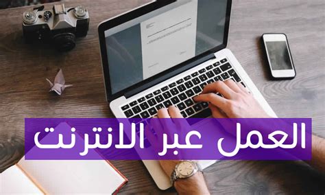 ساعد في تعزيز الانتقال إلى التعلم الشامل عبر الإنترنت أو المختلط، وبناء الثقة باستخدام أدوات التعلم عن بعد، والحفاظ على مشاركة الطلاب. العمل عبر الانترنت , العمل الحر واستغلال وقت الفراغ افخم فخمه