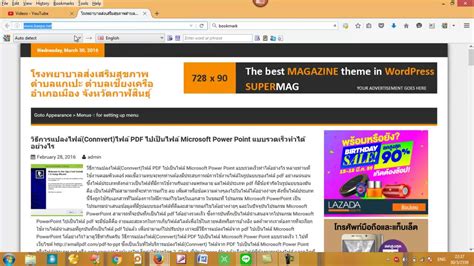 วิธีการใช้สิทธิ เราชนะ บนแอปฯ เป๋าตัง ถุงเงิน และวิธีรับเงินจากบัตร. วิธีการเก็บ หรือ Save หน้าเว็บที่เราใช้งานบ่อย หรือใช้งาน ...