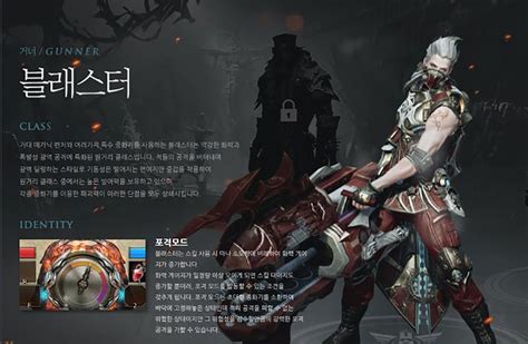 Lostark smilegaterpg 스마일게이트알피지 mmorpg lost ark 로스트아크. 로스트아크, 캐릭터 선정팁 : 원거리 VS 근거리 클래스