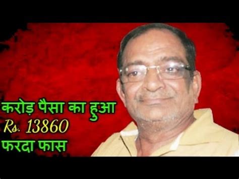 Watch aaj tak live online. Aaj Tak live Hindi News Today Arrested of Mahesh Shah ...