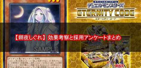 Lorem ipsum dolor sit amet, consectetur adipisicing elitsed do eiusmod. 【朔夜しぐれ】効果考察と環境採用アンケート・相性の良い ...