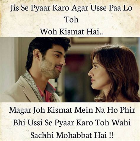Ex Lover Quotes Hindi - Quotes S2