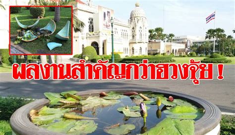 Because the market alone cannot ensure all americans access to quality health care, the government must preserve the interests of its citizens by supplementing the market wh … ย้อนรอยปรับ'ฮวงจุ้ย'ทำเนียบรัฐบาล จากยุค'ชวน หลีกภัย'ถึง ...