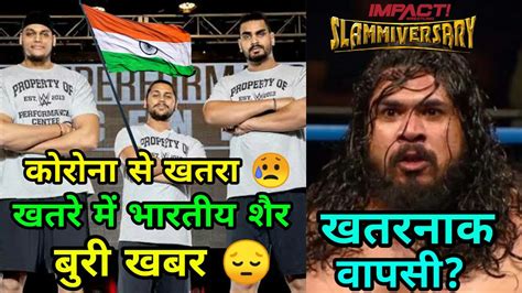 Shanky singh 'the new indian beast in wwe' biography in hindi !shanky singh wwe nxt life story. Shanky Singh & Indian Wrestlers, in Danger due to Corona ...