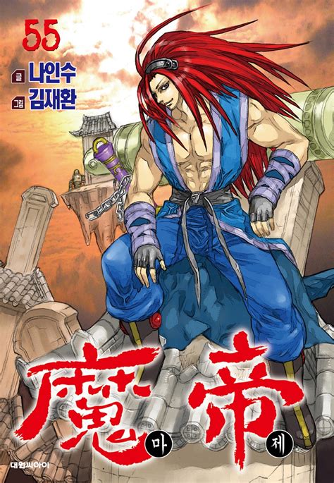 I will change the genre average 4.5 / 5 out of 45. Komik Demon King Bahasa Indonesia - Komik Station