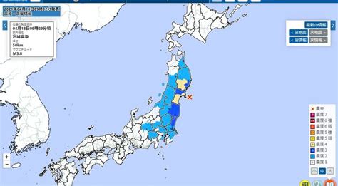 Jun 16, 2021 · 広島県呉市安浦町大字中畑 16日22時30分ころ、地震がありました。 震源地は、広島県南西部（北緯34．3度、東経132．7度）で、震源の深さは約40km、地震の規模（マグニチュード）は3．1と推定されます。 東北・関東地方で最大震度4の地震発生 M5.8 震源地は宮城県沖 深 ...