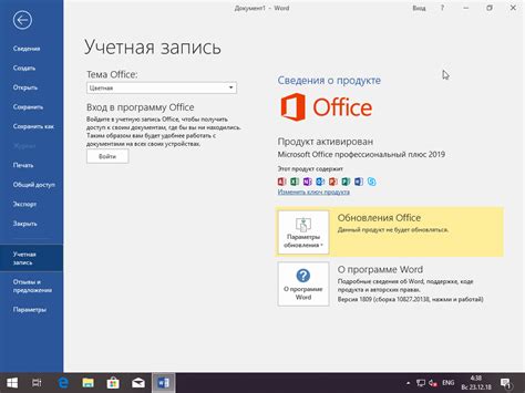 Office 2021 includes virtually every change that has been added to the suite of programs in office 365 over the past 3 years, although some features remain exclusive to subscribers. Download Windows 10 RS5 1809 v17763.195 8in1 (x86 / x64 ...