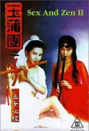 The japanese word zen is derived from the chinese word chán, which in turn is derived from the sanskrit word. Pinky Violence and Pinku eiga | Women in Prison Films