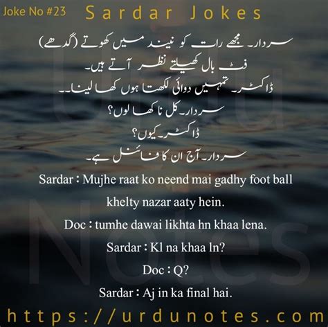 In this video we covered urdu poetry and. Funny Sardar Sms in Urdu in 2020 | English jokes, Jokes ...