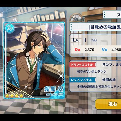 So to be fair i will say its is a well made sim with a fair android of updates. Ensemble Stars, Dating Sim, Stat Raising Sim, Trading Card ...