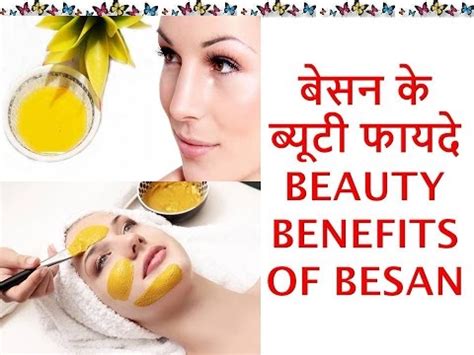Hair serum benefits बालों के लिए हेयर सीरम के फायदे | long, strong & shiny hair (hair care tips). besan chehare par lagane ke fayde | Only Ayurved