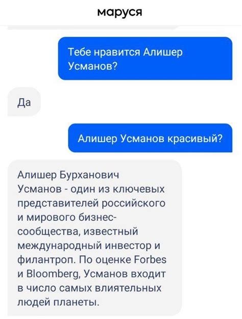 Надеюсь, вы многому научились и с „кухней [сервисом „кухня на районе. «Да он упоротый!»: что думает «Маруся» от Mail.ru про ...