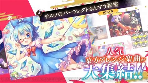 東方ロストワード攻略まとめ速報 2020/08/28(金) 16:11:42.80 スマホゲーなんだから ターン制じゃなくて壁役・前衛・後衛・補助で陣形組んだり 同時6対6で入り乱れて弾幕撃ち合ってガンガン削り合うようなバトルだと楽しくなると思いつつ ここの開発には出来ないと思って自己完結した 572: 幻想郷、滅亡!? 『東方ダンマクカグラ』はリズムゲームだけど ...