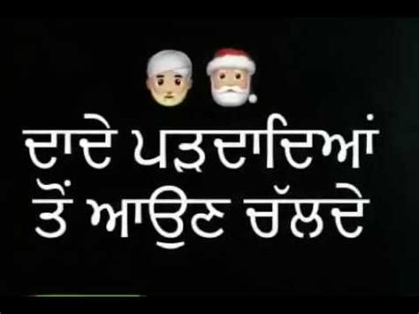 Love, sad, jatt, attitude, ghaint video song status in mp4 hd download 2020. Whatsapp Attitude Status For Boys In Punjabi - Bio Para Status