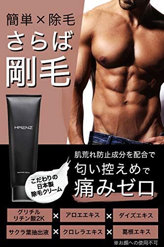 Barenuts is a depilatory cream designed and manufactured for the sensitive areas of a man's body, namely below the belt. HMENZ Men's hair removal cream 210g For genital VIO under ...