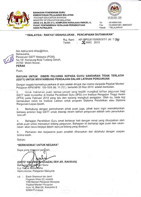 Surat resmi walaupun dibuat untuk keperluan pribadi harus tetap mengikuti kaidah yang berlaku. mujahidahsyahidah: PERHATIAN KEPADA AHLI-AHLI PGM