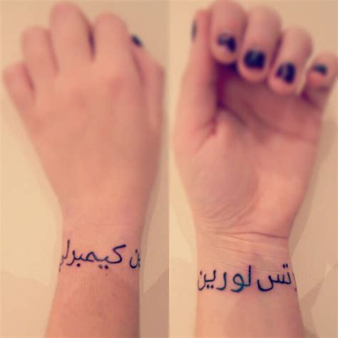 Saying woman in european languages. 29 Beautiful Arabic Tattoos to Redefine Your Style