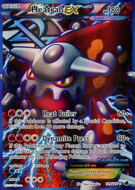 Now, there are many kinds of full art cards, like this: Heatran EX Full Art -- Plasma Freeze Pokemon Card Review | PrimetimePokemon's Blog