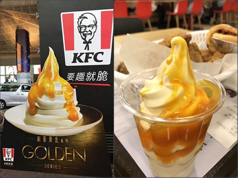 And then here comes kfc and it's salted fried chicken promo. KFC was selling salted egg sandae in where I live. I still ...