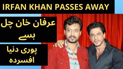 He changed his name from irfan to irrfan just because he thought that it sounds better. Irfan Khan Passes Away At The Age Of 53 || By Technical ...
