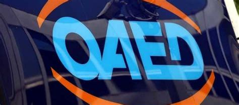 Επίσης, μειώνεται η ιδιωτική συμμετοχή σε όλα. ΟΑΕΔ: ΑΝΑΡΤΗΘΗΚΑΝ ΤΑ ΟΡΙΣΤΙΚΑ ΑΠΟΤΕΛΕΣΜΑΤΑ ΤΩΝ ΔΙΚΑΙΟΥΧΩΝ ...