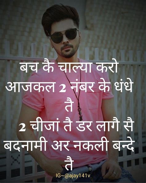 There are 131 desi quote for sale on etsy, and they cost $7.23 on average. #theharyanvi💪🏻💪🏻😘💙 | Desi quotes, Funny quotes, Gulzar quotes