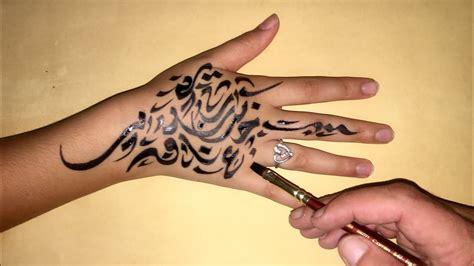 You can get anything that you want to be combined with meaningful (arabic) sayings, these tattoos can turn out to be great pieces of art. Arabic calligraphy tattoo by Sami Gharbi - YouTube
