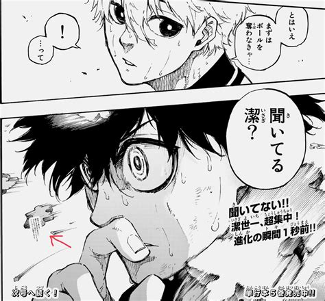 Blue lock won the 45th kodansha manga award in the shōnen category in 2021. 【ブルーロック】 感想「T屋の煽り文が消えてなくなりそう ...