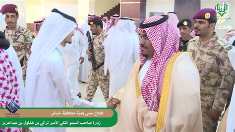 حكم الامتناع عن الزوج الذي يترك صلاة الفجر بسبب السهر مع زوجته. افتتاح بلدية محافظة خباش في زيارة الأمير تركي بن هذلول بن ...