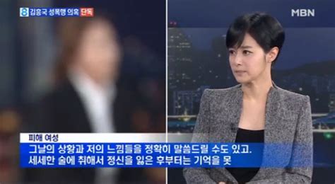 김흥국 뺑소니 사건 블랙박스 공개. 김흥국 성폭행 의혹의 진실은? "술 한잔 마셨을 뿐" Vs. "2차례 ...