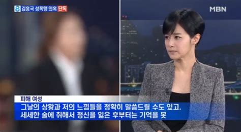 김흥국 뺑소니 사건 블랙박스 공개. 김흥국 성폭행 의혹의 진실은? "술 한잔 마셨을 뿐" Vs. "2차례 ...