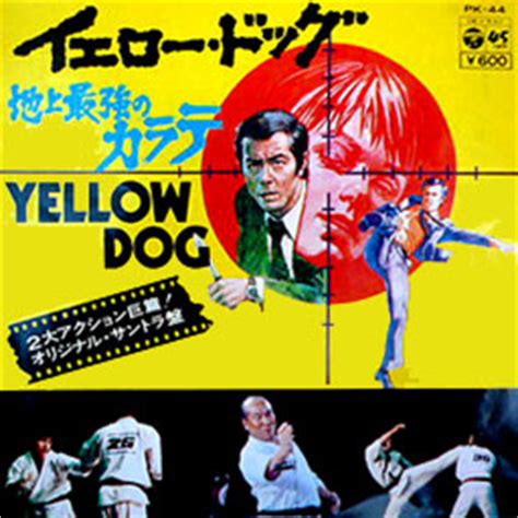 Search the world's information, including webpages, images, videos and more. 映画『イエロー・ドッグ』YELLOW DOG 1973年製作/77年公開 日英合作 ...