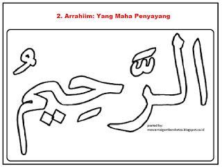 Salah satunya adalah seni tulisan huruf. Mewarnai Gambar Kaligrafi Asmaul Husna | Gambar, Kaligrafi ...