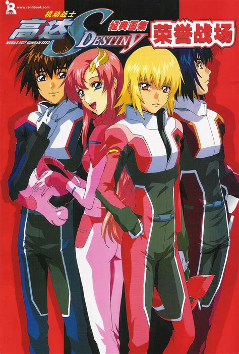 Like the three specials of gundam seed, these specials feature new or changed scenes of the tv series. Images of 機動戦士ガンダムSEED DESTINYの登場人物 - JapaneseClass.jp