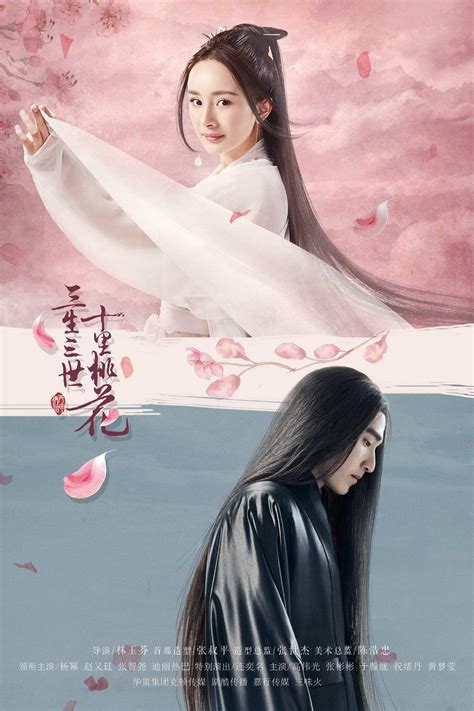 The three heroes and five gallants. Mi Yang and Mark Chao in Three Lives Three Worlds, Ten ...