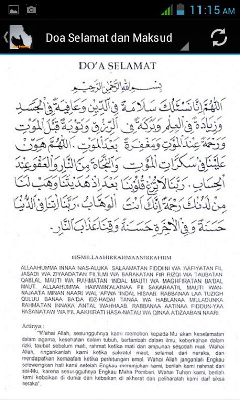 Rasulullah pernah menunda haji 4 tahun berturut, berikut kisahnya. Doa Selamat for Android - APK Download