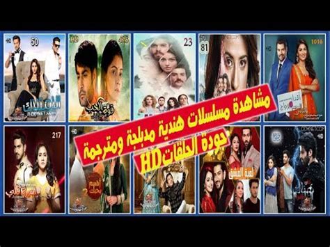 مشاهدة و تحميل افلام مترجمة اون لاين افلام عربي افلام اجنبي مسلسلات افلام كرتون moviedor. مسلسلات هنديه لودي نت | مسلسل الملك والملكة الموسم الثالث ...