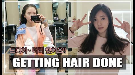 Use shampoo (straightening shampoo) and conditioner to straighten the hair and remove the perm chemical. Getting My Hair Done | Magic Straight & C Curl Perm 머리했어요 ...