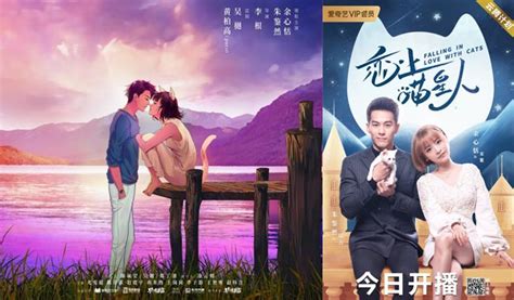 Yin yang master qingming's life is in danger and he travels to different worlds to prepare for the upcoming. Nonton Falling In Love With Cats Sub Indo 1-24, Chinese Drama - Pingkoweb.com