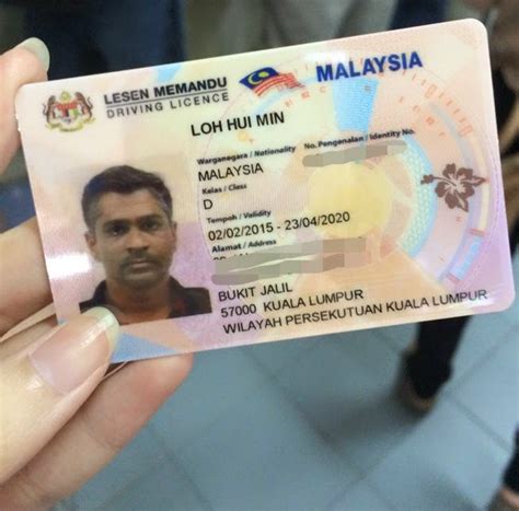 No matter how fancy your car, your malaysian driving licence is but a piece of laminated card that can bend at the sides and in the rain. sabbyloh: The truth behind my driving licence.