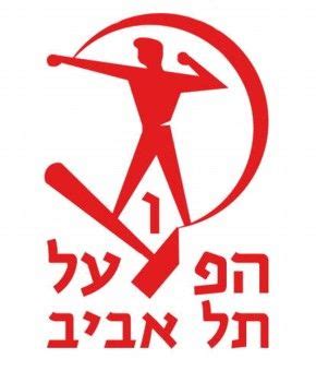 הרבה בנות, בוא עכשיו ותראה בעצמך! סמל הפועל תל אביב - ויקיפועל האנציקלופדיה המקוונת של הפועל ...