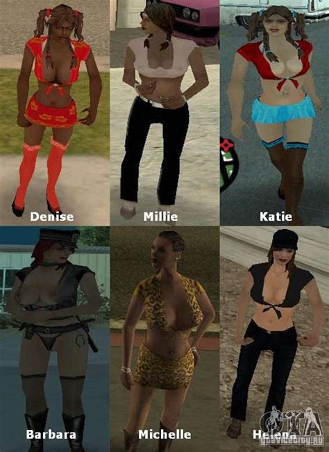 Who should talk about this scandalous modification? New Girlfriends Mod para GTA San Andreas