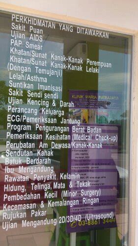 Kota kinabalu'nun kalbinde yer alan king park, kota kinabalu uluslararası havaalanı'na arabayla 15 dakika uzaklıktadır. KLINIK YANG BAGUS GOOD CLINIC IN MALAYSIA KLINIK MARIA ...