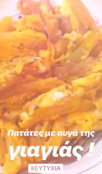 Η χριστίνα μπόμπα και ο σάκης τανιμανίδης δεν… κρατιούνται με τίποτα. Χριστίνα Μπόμπα: Η επιστροφή στο πατρικό της στη Λαμία, η ...