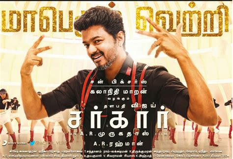 There are many online platforms for watching any kind of movie, where you can watch and download the movie online in a legal way. Sarkar Movie All Language Subtitle & Movie Download ...