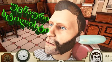 In this category you can also find hairstyle, real haircuts, simulation, makeover. Barbershop Simulator (Gameplay by ShotaVlogger) - YouTube